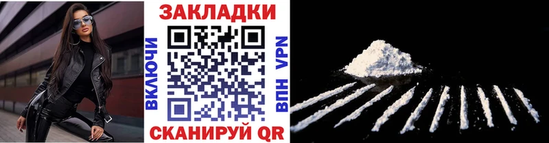 Купить A PVP  Cocaine  Меф  Бошки Шишки  Гашиш  Саяногорск
