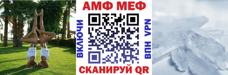 Amphetamine 98%  Купить  Саяногорск 