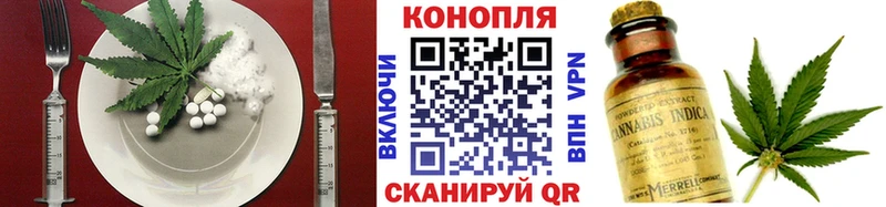 Купить закладки  Саяногорск  Cannafood конопля 