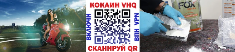 Купить  Саяногорск  COCAIN Эквадор 