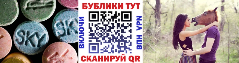 Ecstasy 280мг  Купить закладки  Саяногорск 