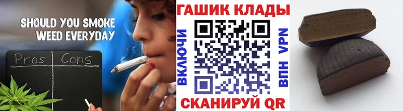 Гашиш гарик  Купить закладки  Саяногорск 