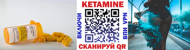 Купить закладки  Саяногорск  КЕТАМИН ketamine 