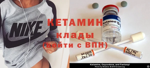 spice Покровск
