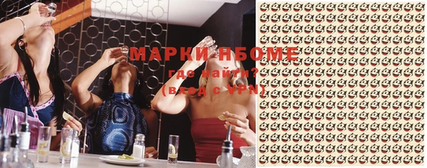 марки nbome Покров
