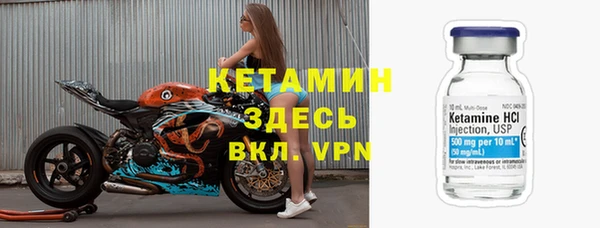 spice Покровск