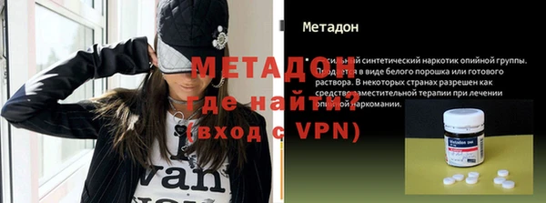 марки nbome Покров