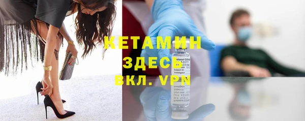 марки nbome Покров