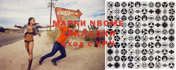 круглые Покачи