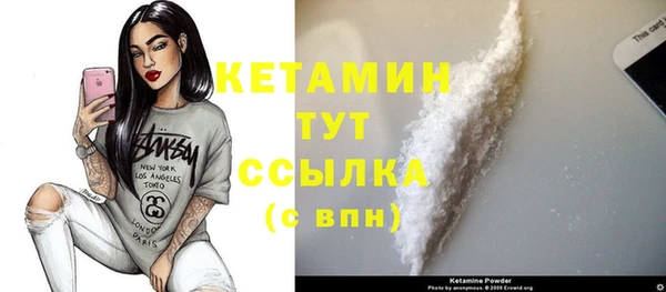 марки nbome Покров