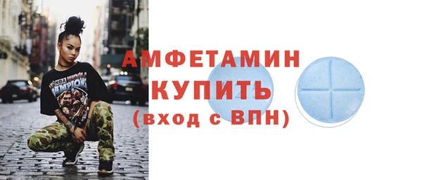 spice Покровск