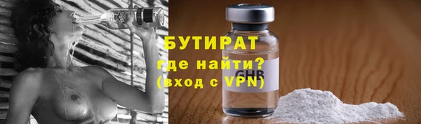 spice Покровск
