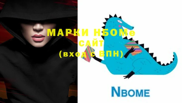 марки nbome Покров