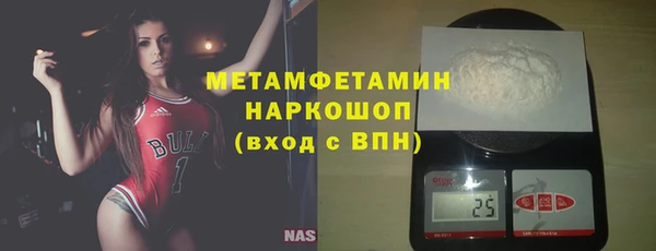 spice Покровск