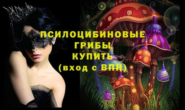 марки nbome Покров