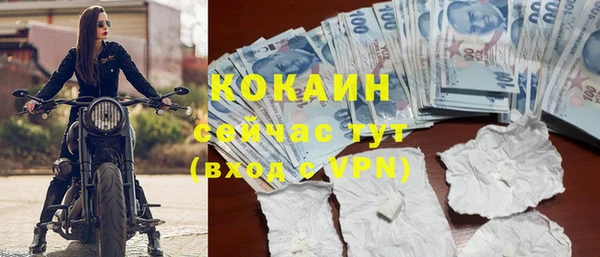 круглые Покачи
