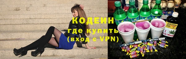 spice Покровск