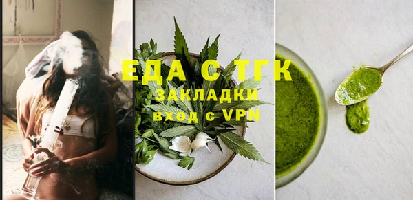 spice Покровск