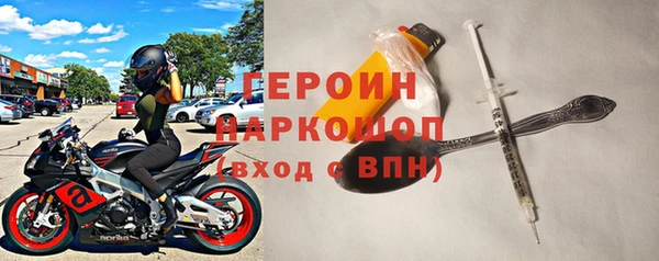 spice Покровск