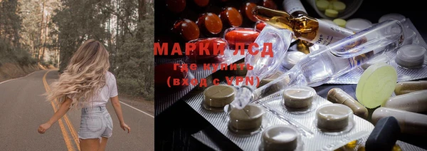 марки nbome Покров