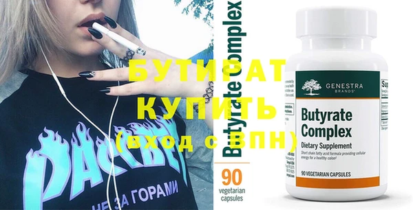марки nbome Покров