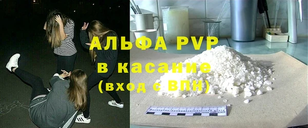 spice Покровск