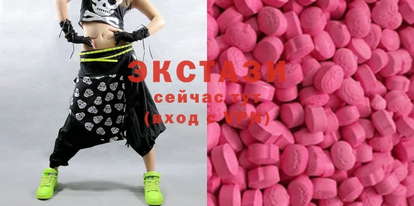 круглые Покачи