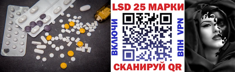 LSD-25 экстази кислота  Купить где  Саяногорск 