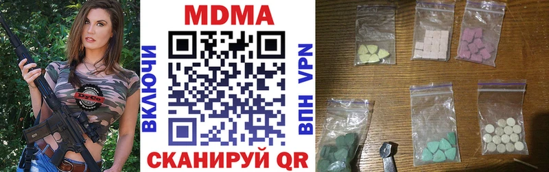 MDMA crystal  Купить  Саяногорск 