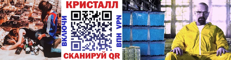 Купить закладки  Саяногорск  Первитин кристалл 
