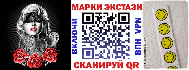Марки N-bome 1,8мг  Купить  Саяногорск 