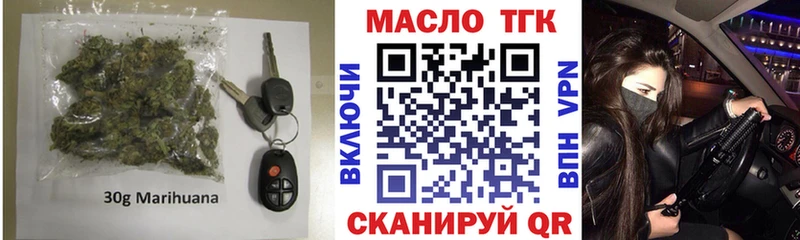 Дистиллят ТГК гашишное масло Саяногорск