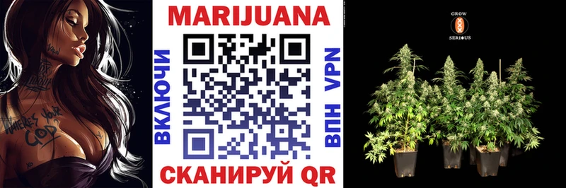Каннабис LSD WEED  Купить  Саяногорск 
